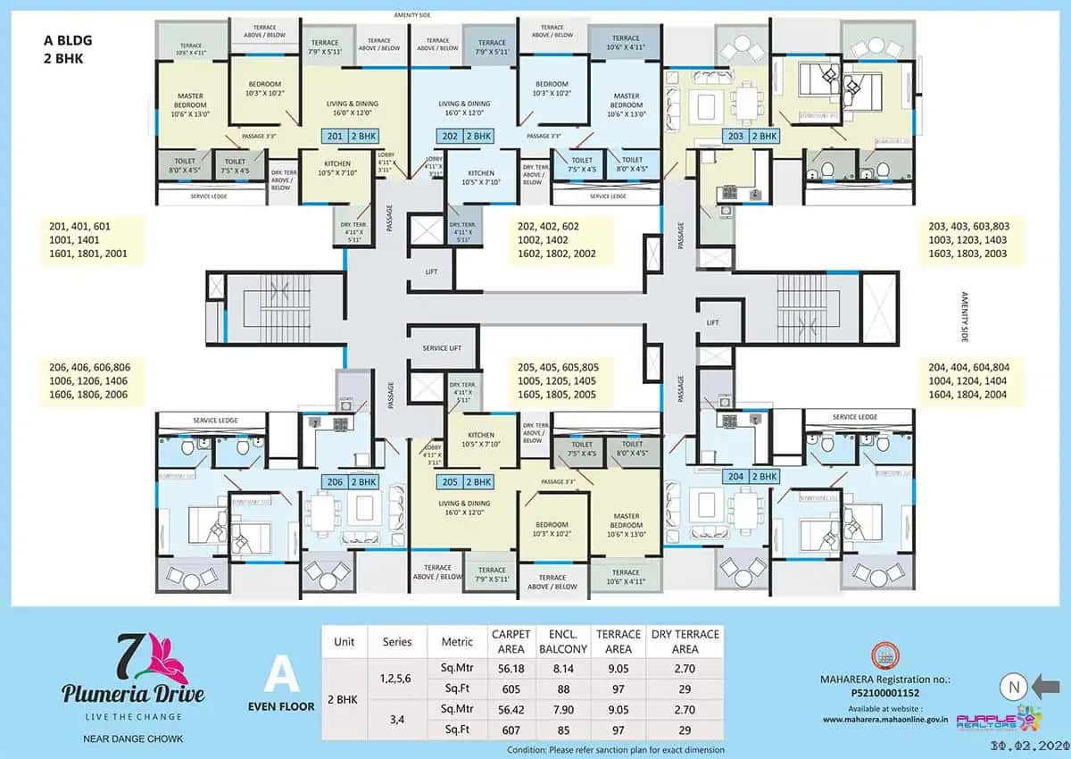 7 Plumeria Drive Floor plan 1