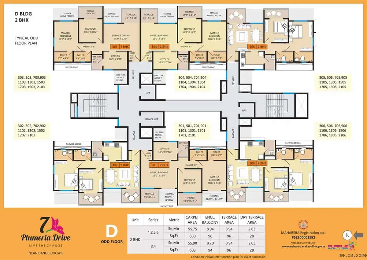 7 Plumeria Drive Floor plan 7