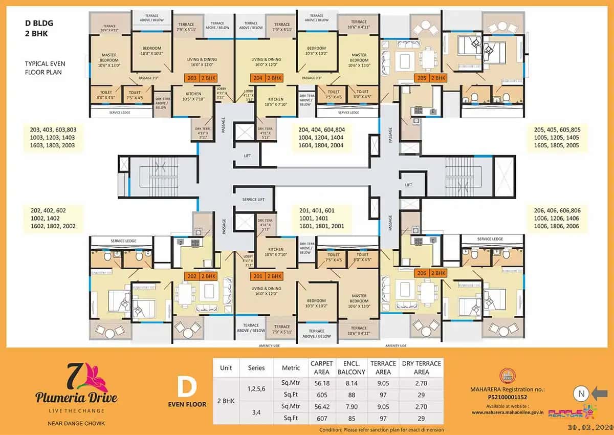 7 Plumeria Drive Floor plan 8