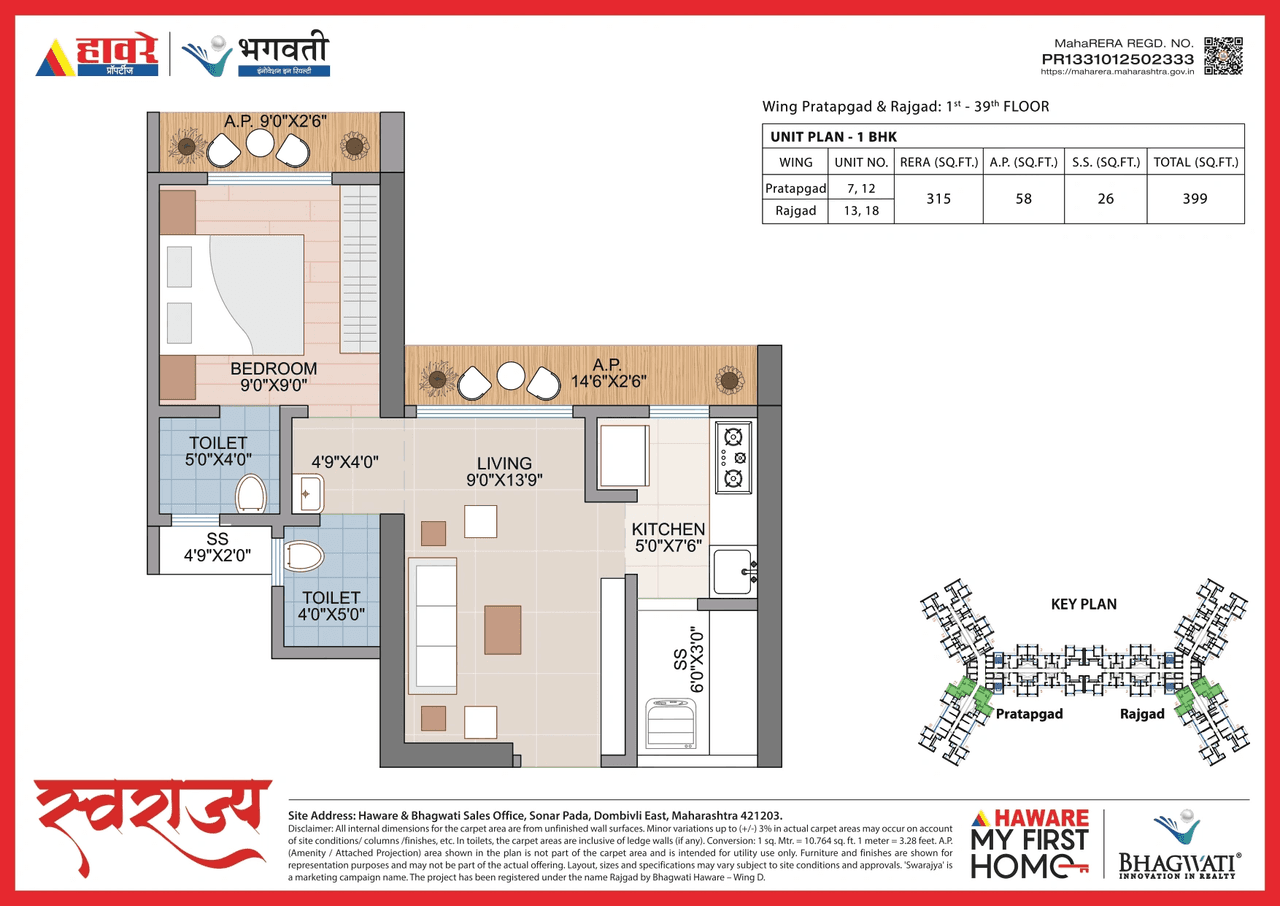 Haware Swaraj Unit plan - 398 sq.ft.