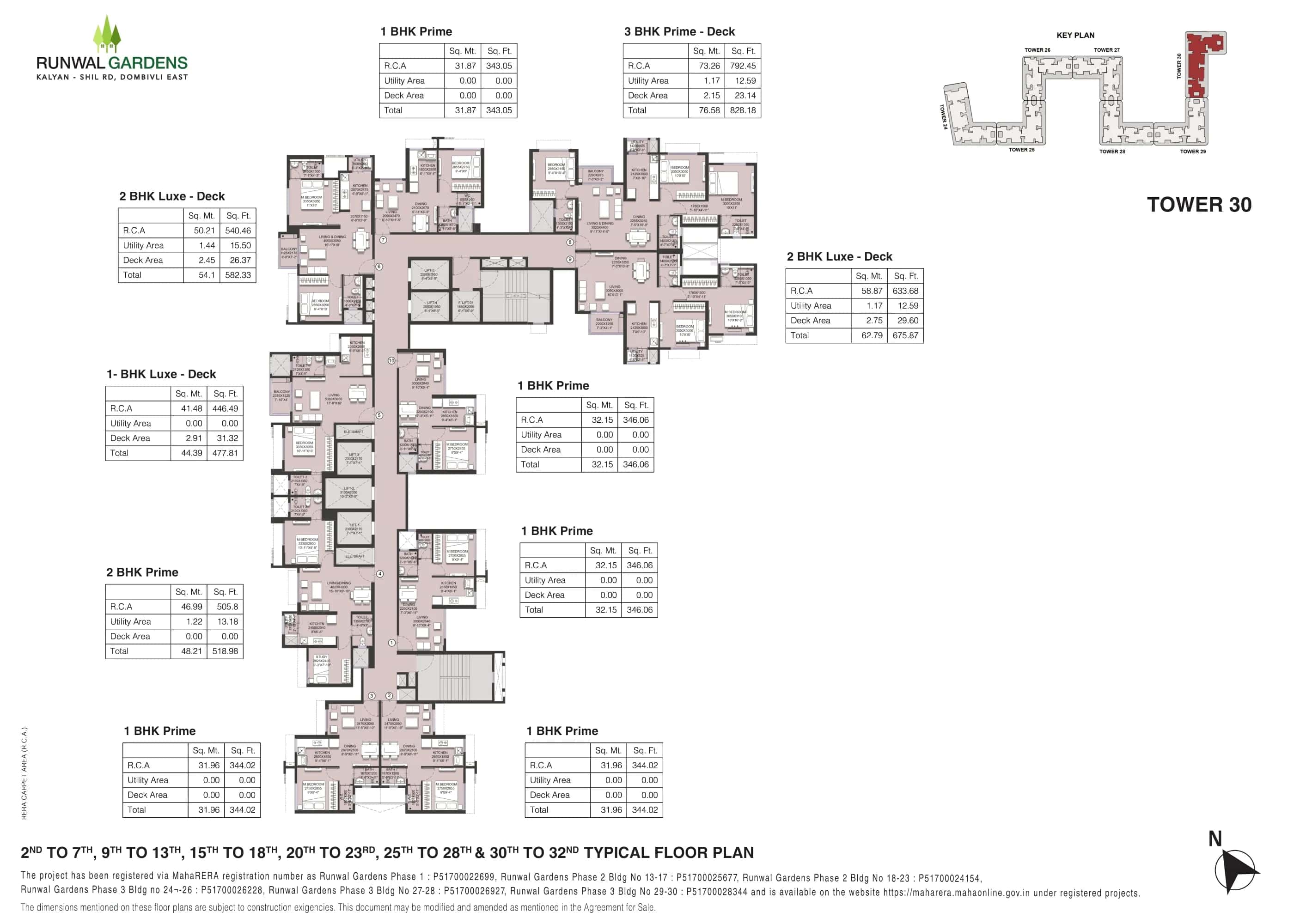 Floor plan 7